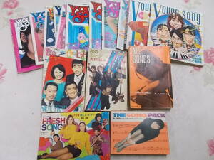 G○/芸能雑誌明星　付録まとめて/昭和42年から1985年/YOUNG SONGほか/加山雄三　橋幸夫　ドリフターズ　　吉川晃司　シブがき隊　松田聖子