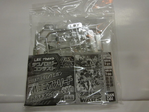  that time thing Danball Senki not for sale LBX custom weponCW Union so-do platinum color *.