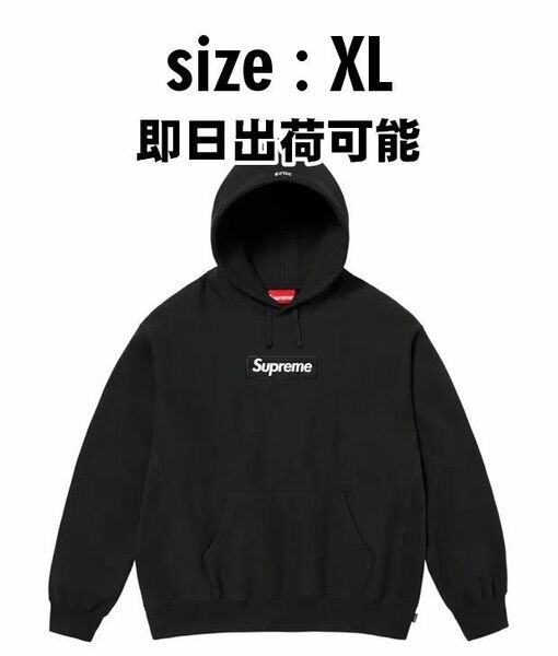 Supreme Box Logo Hooded Sweatshirt シュプリーム 黒 Black パーカー ボックスロゴ