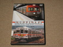 ■DVD「北陸鉄道運転席展望 メモリアル保存版 浅野川線(北鉄金沢 ⇔ 内灘)/石川線(鶴来 ⇔ 野町) アネック」電車/列車/前面展望■_画像1