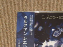 未開封■CD「L'Arc〜en〜Ciel/ラルクアンシエル 作品集」クリスタルメロディー■_画像2