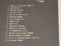 即決/CD[ベストフォーク100 青春のFolk&Pops 全6枚]BEST/井上陽水/かぐや姫/チューリップ/さだまさし/アリス/甲斐バンド/南こうせつ/イルカ_画像9