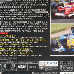 即決■DVD/2枚組「2006 FIA F1 世界選手権 総集編 完全日本語版」2006年/F1グランプリ/フェルナンド・アロンソ■の画像4