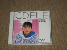 ■CD「小泉今日子 CD FILE Vol.4」ベストアルバム/BEST/CDファイル■_画像1
