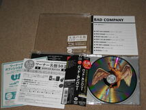 ■CD「バッド・カンパニー/Bad Company 生産限定盤 SHM-CD仕様」帯付/ポール・ロジャース/アルバム■_画像3