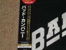 ■CD「バッド・カンパニー/Bad Company 生産限定盤 SHM-CD仕様」帯付/ポール・ロジャース/アルバム■_画像2