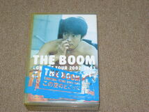 ■DVD/4枚「THE BOOM/ザ・ブーム CONCERT TOUR 2002-2003 この空のどこかに」痛みあり/宮沢和史■_画像1