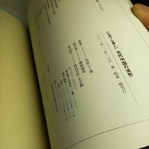 a-1377◆いま見ても新しい 古代中国の造形 小学館 初版 美術 中古 本 画集◆状態は画像で確認してください。_画像5