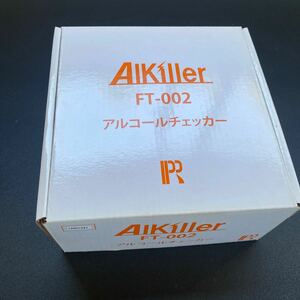 H8 AlKiller FT - 002 アルコール チェッカー 新品未使用