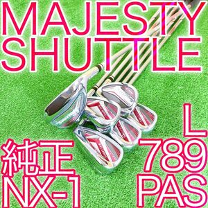 キ00★希少レディース★マジェスティ SHUTTLE NX-1 6本アイアン Lフレックス シャトル MAJESTY ゴルフセット