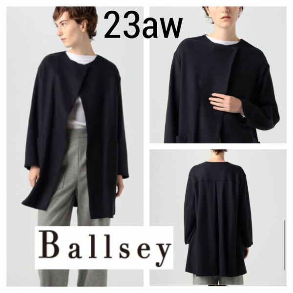 新品同 23aw■Ballsey ボールジィ■ウールナイロンインターロックコート 34 ネイビー クルーネック オーバーシルエット 定価39600円