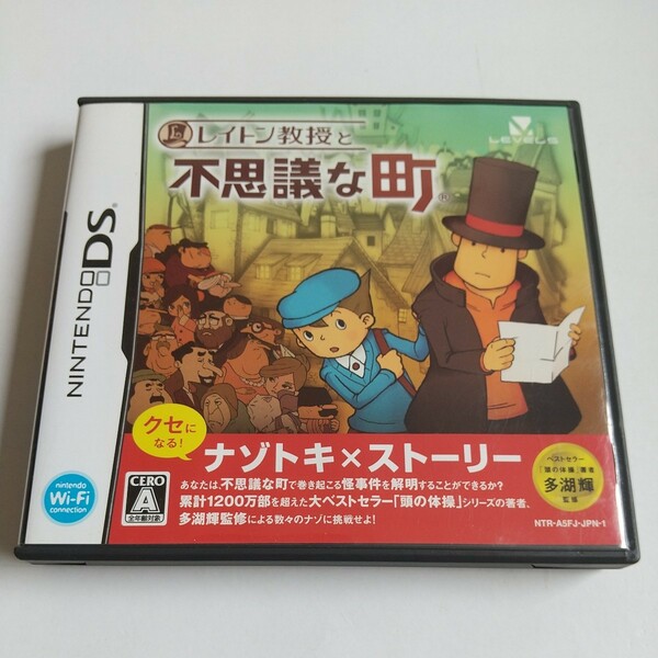 【送料無料】ニンテンドーDS レイトン教授と不思議な町【中古品】