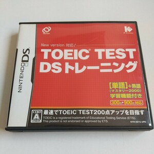 【送料無料】ニンテンドーDS TOEIC TEST DSトレーニング【中古品】