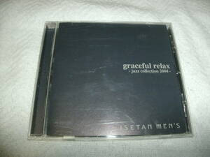 非売品CD graceful relax -jazz collection 2004-