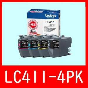 ブラザー LC411-4PK 4色パック 純正 ドッヂボール LC411BK LC411Y LC411M LC411C インクカートリッジ4色パック