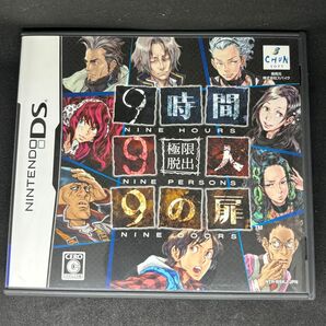 【〜3/31まで】【DS】極限脱出　9時間9人9の扉