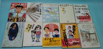 文庫計31冊　サトウサンペイ/群ようこ/美智子妃/サトウサンペイ/桂文珍/青木雄二/岡林みかん/プロジェクトX/阿川佐和子・檀ふみ他_画像1