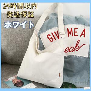  tote bag high capacity shoulder .. canvas shoulder bag lady's white CFT