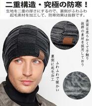 ニット帽子 メンズ 冬 防寒 裏起毛 暖 大きい 通勤 通学 男女兼用 ブルー BVX_画像3