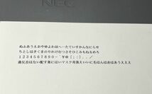 【30日保障有り＋整備品】 NEC 文豪 JX-A500 カラー液晶 ワープロ 文豪 ※ JX-A300 兄弟機 DN240207_画像4