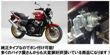 226☆限定特価！純正タイプ!!☆ 優良品 フューエルコック 負圧 燃料 CB400SF NC31 ’92-’98 V-TEC 等 社外品 修理 交換 汎用 メンテナンス_画像2