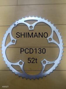 SHIMANO　SG 52 PCD130 52t チェーンリング 薄刃 シマノ
