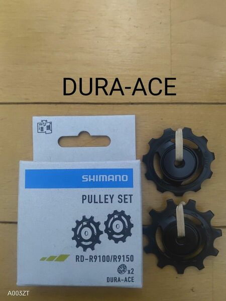 【未使用】DURA-ACE　RD-R9100 RD-R9150 プーリーセット デュラエース　 シマノ　 SHIMANO