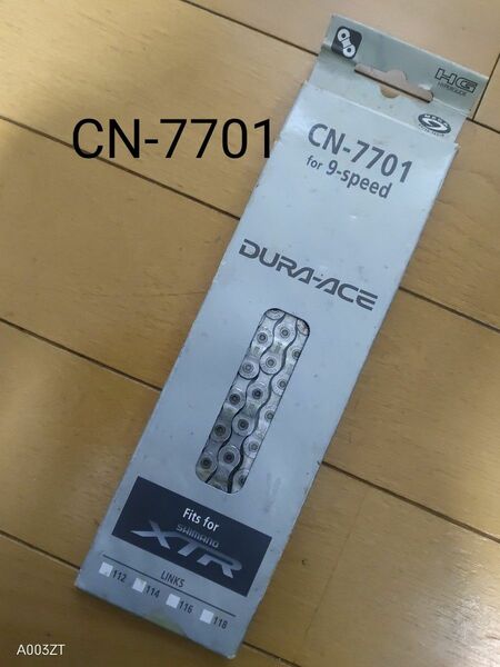 【未使用】 DURA-ACE　CN-7701 114L 9s　ピン2個 チェーン デュラエース SHIMANO シマノ