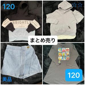 120cm 女の子　子供服　まとめ売り　5点セット　パーカー　ショートパンツ ワンピース　レギパン