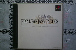 プレイステーション～FINAL FANTASY TACTICS～SQUARE SOFT