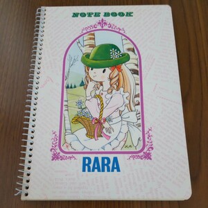 文具店在庫品☆ジー・エム・ジー【RARA】B6リングノート(b)☆