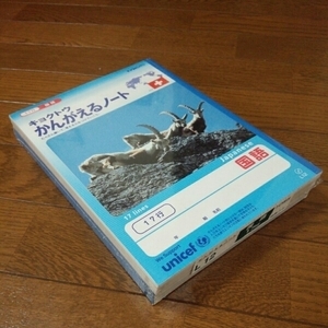 文具店在庫品 未開封☆キョクトウ【かんがえるノート「国語」】10冊☆