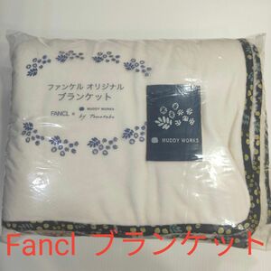 FANCL ファンケル オリジナル ブランケット　MUDDY WORKS 新品 