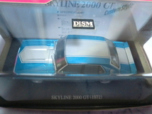 ☆彡(∩_∩)DISM 1/43 GC110 スカイライン ヨンメリ 2000GTカスタムスタイル ２台☆彡(∩_∩)_画像5