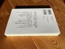 定点観測 新型コロナウイルスと私たちの社会2021年後半★森達也、斎藤環、雨宮処凛、上野千鶴子、武田砂鉄、町山智浩、安田浩一、他_画像5