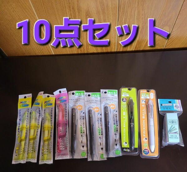 ☆ペン　まとめ売り☆