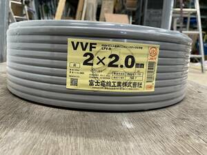 富士電線　VVFケーブル2.0-2c VVF2mm×2芯　新品