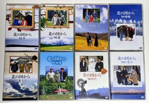 長期自宅保管中古現状品 DVD 北の国から スペシャルドラマ 8枚セット 83冬 84夏 87初恋 89帰郷 92巣立ち 95秘密 98時代 2002遺言 