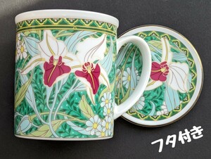 長期保管中古現状品 マグカップ 金彩 フタ付き G.E original table ware JAPAN 花柄 フリーカップ 茶器 金彩 色絵 陶器 レトロ 蓋付き