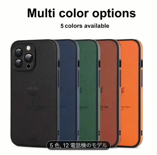 iPhone14 スマホケース 黒 新品未開封