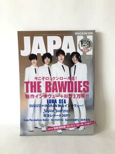 ROCKIN’ON JAPAN VOL385 2011年平成23年発行 THE BAWDIES RADWIMPS 吉井和哉 くるり LUNA SEA ジャパンジャム2011 2403-C16-01M