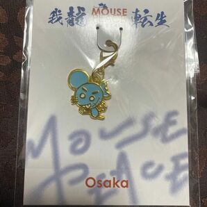 MOUSE PEACE マウピ チャーム 大阪限定 送料無料 匿名発送