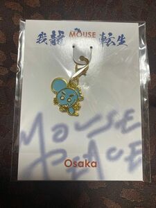 MOUSE PEACE マウピ チャーム 大阪限定 送料無料 匿名発送