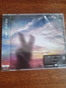 【廃盤】ASIAN2/遠くAVCD-16111新品未開封送料込みテレビ朝日プロマーシャル