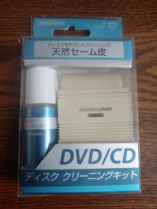 NAGAOKA/ ナガオカ CL-30K/2 / DVD・CDディスククリーニングキット未使用品送料込み