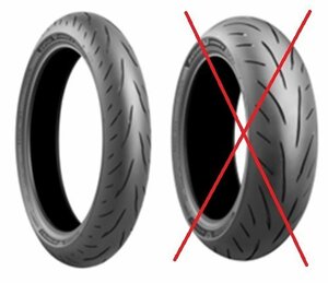 ※フロント用 片側のみ BRIDGESTONE BATTLAX S23 120/70ZR17 58W TL 品番:MCR05846 ハヤブサ ZZR1400 FZ-1 GSX-S1000F