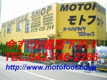 ■ 新品未使用品! ROADSPORT ロードスポーツ 120/70ZR17 190/50ZR17 KAWASAKI NINJA1000 Z1000 ZZ-R1400 ZX-14Rに_画像2