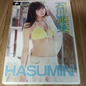 プラ308　HASUMIN 石川蓮美　 新品未開封　イメージ　DVD