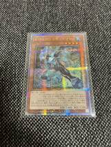 遊戯王QUARTER CENTURY　CHRONICLE side:UNITY 25th　リキッドマン_画像1