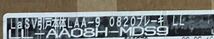 未使用品　落札条件あり　本体のみ　室内建具　　建具　室内ドア LIXIL リクシル 　LaSV引戸本体LAA-9　0820ブレーキ　LL-AA08H-MDS9_画像2